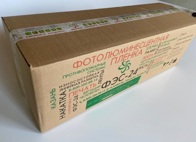 Фотолюминесцентная пленка ГОСТ 1,22x50 м (ФЭС-24)