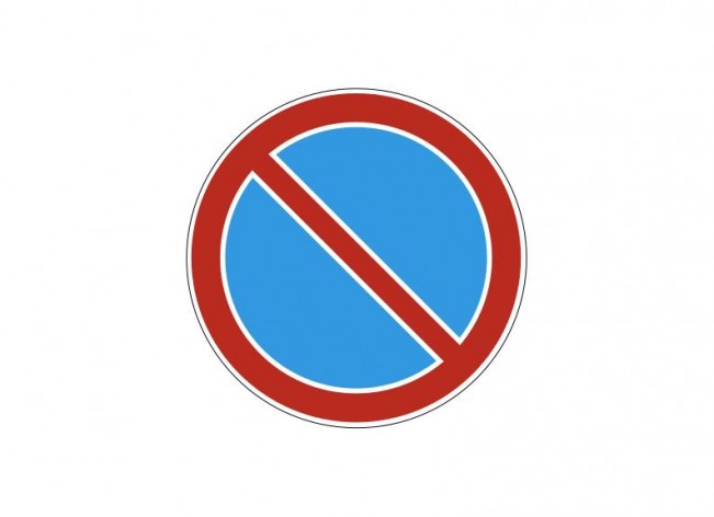 Дорожный знак 3.28 «Стоянка запрещена»