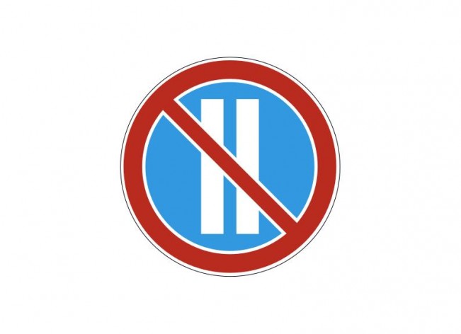 Дорожный знак 3.30 «Стоянка запрещена по четным числам месяца»