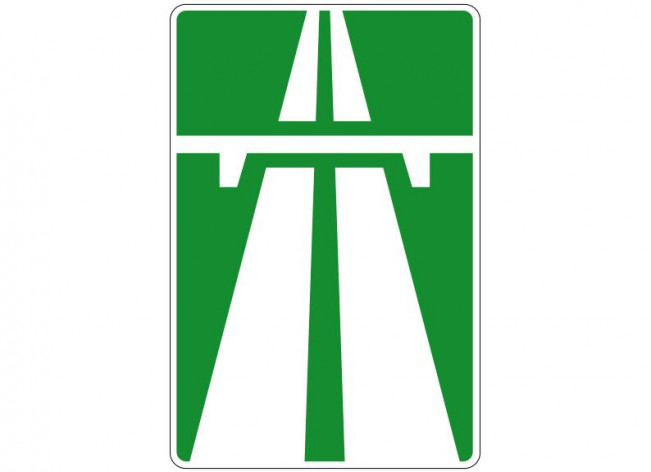 Дорожный знак 5.1 "Автомагистраль"