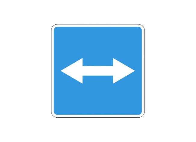 Дорожный знак  5.10 "Выезд на дорогу с реверсивным движением"