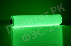 Фотолюминесцентная пленка для печати, послесвечение более 18 ч.,в рулонах 50м, ширина 1м