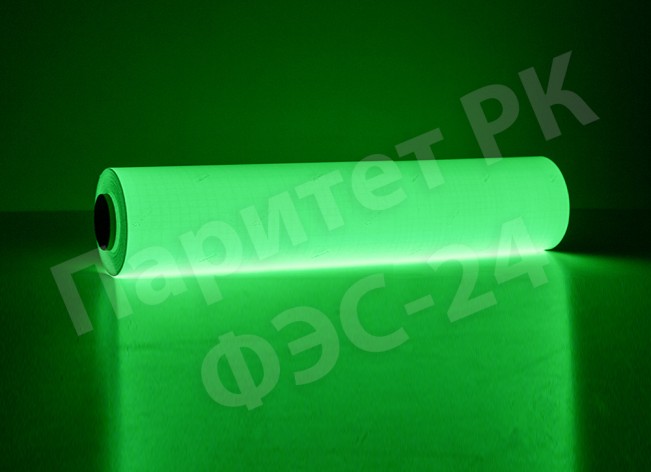 Фотолюминесцентная пленка для печати, послесвечение более 18 ч.,в рулонах 50м, ширина 1м