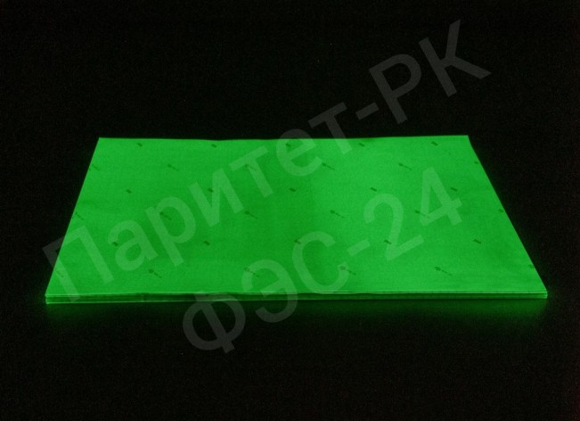 Фотолюминесцентные листы ФЭС-24  (ФЭС-24П)  по ГОСТ А3 (305*410)
