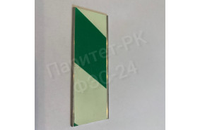 Фотолюминесцентная лента (ГОСТ) с рисунком на плоском алюминиевом профиле 25 мм Фотолюминесцентная лента (ГОСТ) с рисунком на плоском алюминиевом профиле 25 мм